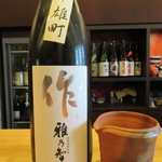 馳走和醸 すぎ - 