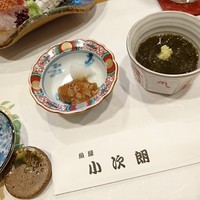 魚屋 小次朗 - 