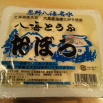 八海とうふ - おぼろ豆腐