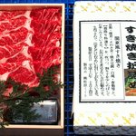 Wagyu beef Sukiyaki / shabu shabu meat (reservation required)