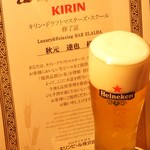 ELALBA　～エルアルバ～　Luxury＆Relaxing　BAR - BARだからできる本当に旨い生ビール
