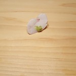 鮨 一幸 - 鯛の白子