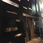 鉄板焼　ぼんの - 