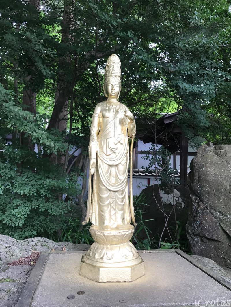 八溝温泉 name=
