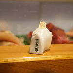 河童の川太郎 - 