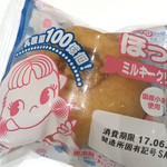 不二家 - 