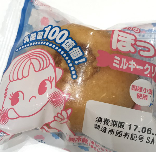 閉店 不二家 堺北花田阪急店 北花田 ケーキ 食べログ 閉店 不二家 堺北花田阪急店 北花田 ケーキ 食べログ