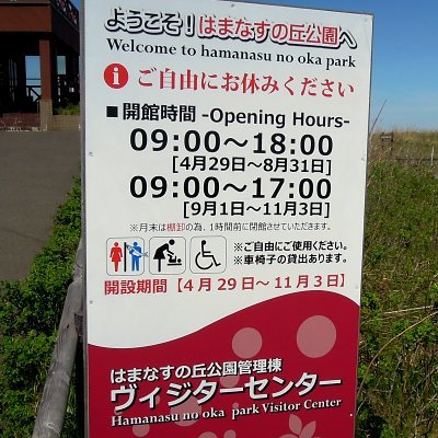 散策の休憩スポットに By くのっちょ はまなすの丘公園ヴィジターセンター 石狩市その他 ソフトクリーム 食べログ 散策の休憩スポットに By くのっちょ はまなすの丘公園ヴィジターセンター 石狩市その他 ソフトクリーム 食べログ