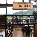 LONCAFE - カフェ