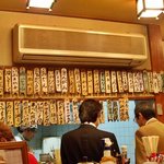 大露路 - つまみはオール300円