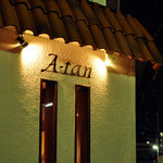エータン セグンダ - 外壁にはA-tanの文字がライトに照らされ