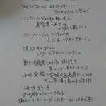 Ishimaru Ruelle Kachidoki - 