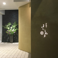 西麻布けんしろう - 