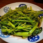 もつ焼 あぶさん - 空心菜のニンニク炒め