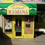 Kamana - 