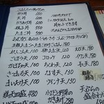 本格手打うどん 麺むすび - 