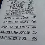 本格手打うどん 麺むすび - 