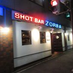 Shot Bar ZORBA - 外観