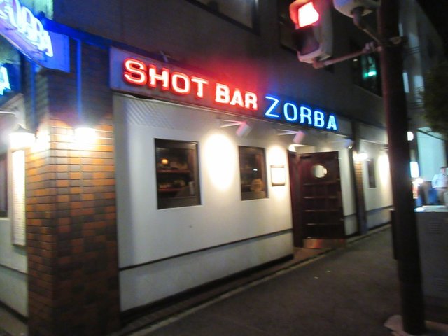ショットバー ゾルバ Shot Bar Zorba 日本大通り バー 食べログ ショットバー ゾルバ Shot Bar Zorba 日本大通り バー 食べログ