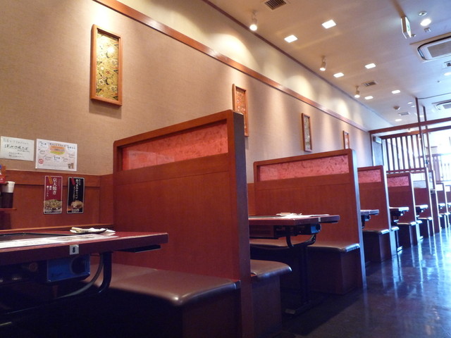 Nishiki Warai Ion Taun Toyonaka Midorioka Ten photo 5