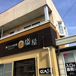 食パンのお店 盛屋 - お店外観