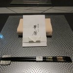 日本料理 湯河原 華暦 - “琳派モダン”なご提案
