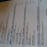 バー＆グリル 「メルト」 ヒルトンニセコビレッジ - 