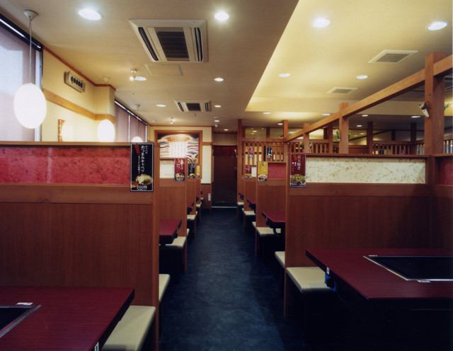 Nishiki Warai Yao Ten photo 4