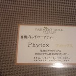 チミケップホテル - 