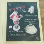 カフェクララ - 