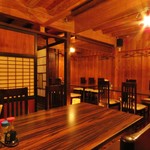 Sumibiyaki Mon Kinchakuya - 