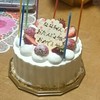 ケーキハウス　アルディ