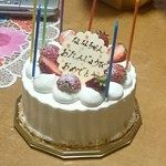 ケーキハウス　アルディ - 