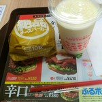 Rotteria - 定番の絶品チーズバーガーとバニラシェーき♡