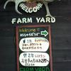 ファームヤード