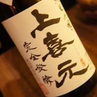 京橋 二刀流 - 