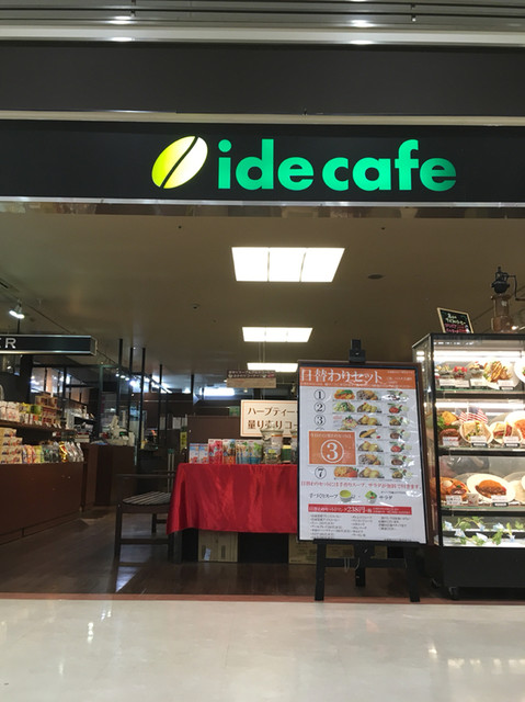 イデカフェ イオン鎌ヶ谷ショッピングセンタｰ店 新鎌ケ谷 カフェ 食べログ