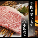 Edomae Yakiniku Okamoto - 