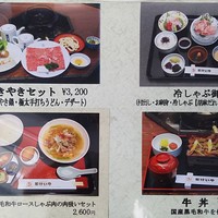 とけいや - 