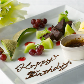 記念日やサプライズにも