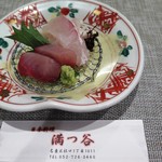 日本料理 満つ谷 - お造り