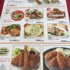 キンカウーカ グリル&オイスターバー 横浜ベイクォーター店