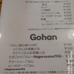 The Noodles & Saloon Kiriya - 