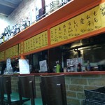 大衆食堂シックダール - 焼鳥メニュー