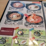 らーめん ひでお屋 - 