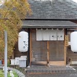 新和食料理・創作居酒屋 七つの月の夢 - 2017年4月