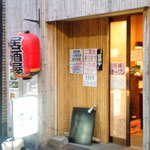 おでん居酒屋 夢や ぽってり - 