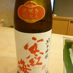 鮨処おざ喜 - アホみたいに旨い 2017.6月