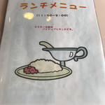 パイナップル - ランチメニュー♫❗️