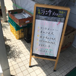 パイナップル - ランチメニュー♫❗️